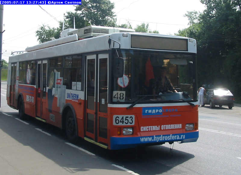 Москва, Тролза-5275.05 «Оптима» № 6453