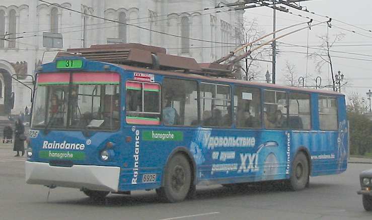 Moszkva, VZTM-5284 — 6925