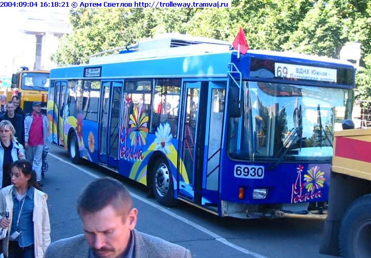 Москва, ВМЗ-5298.01 (ВМЗ-475, РКСУ) № 6930