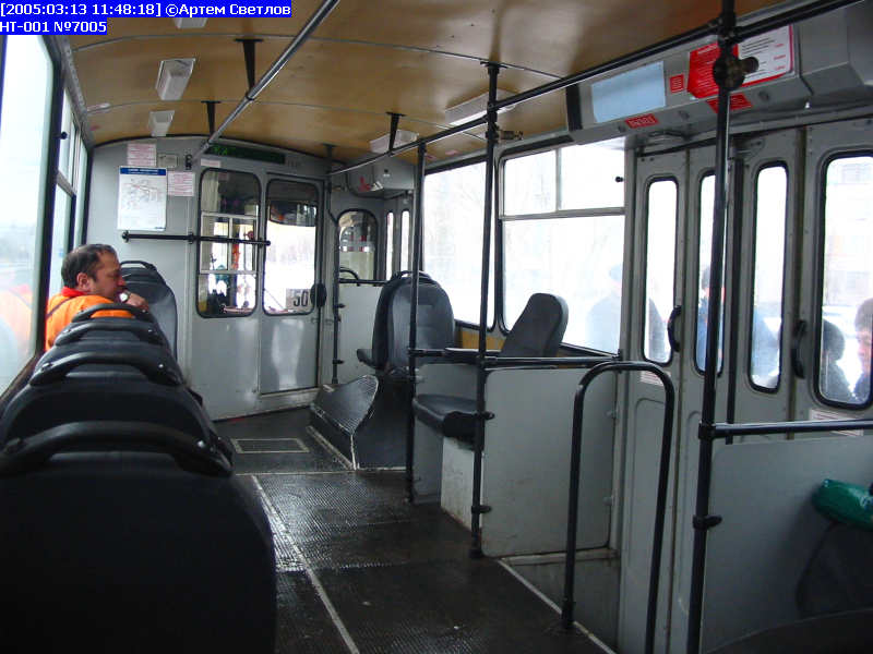 Москва, Нижтролл (ЗиУ-682Г) № 7005