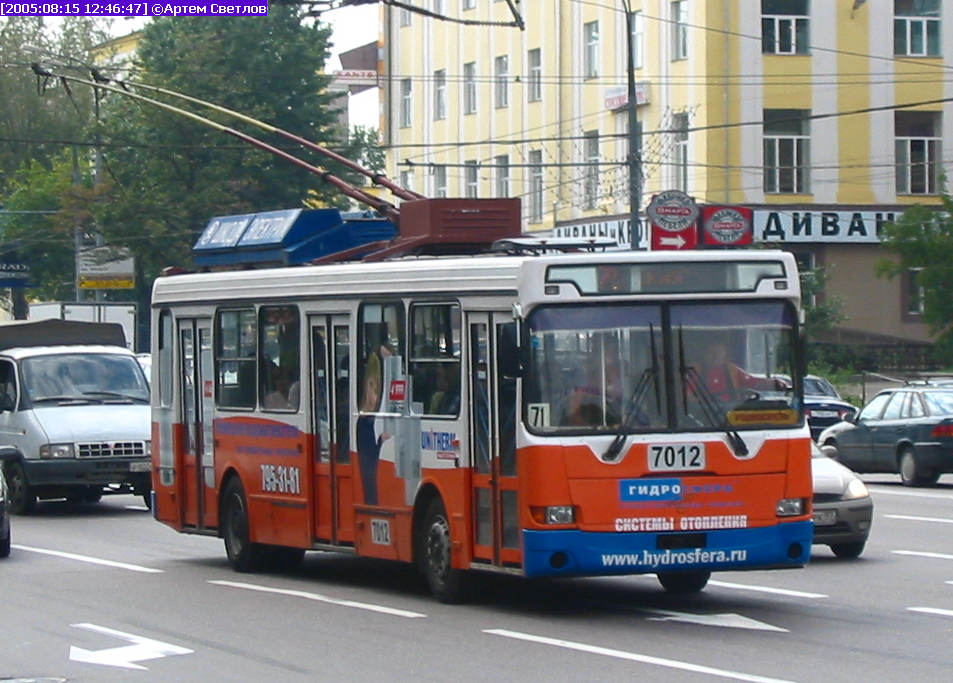 Moskva, MTrZ-5279-0000010 č. 7012