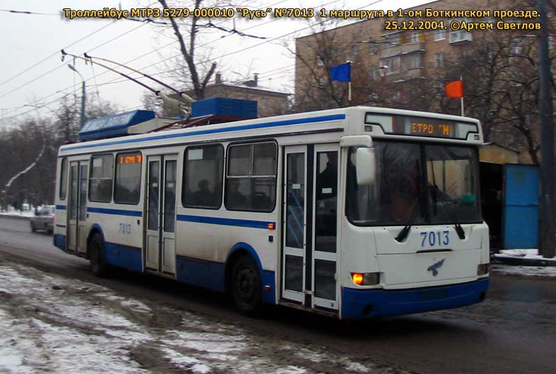 Maskva, MTrZ-5279-0000010 nr. 7013 Maskva, MTrZ-5279-0000010 nr. 7013
