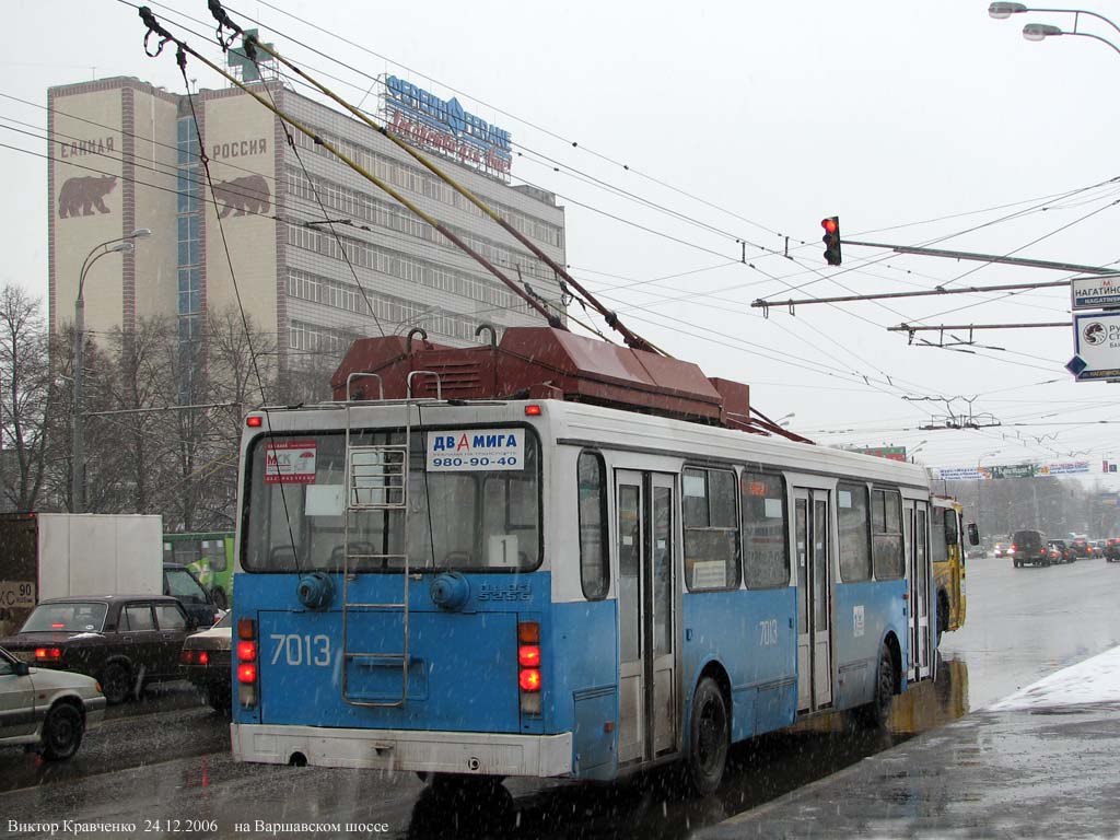 Москва, МТрЗ-5279-0000010 № 7013 Москва, МТрЗ-5279-0000010 № 7013