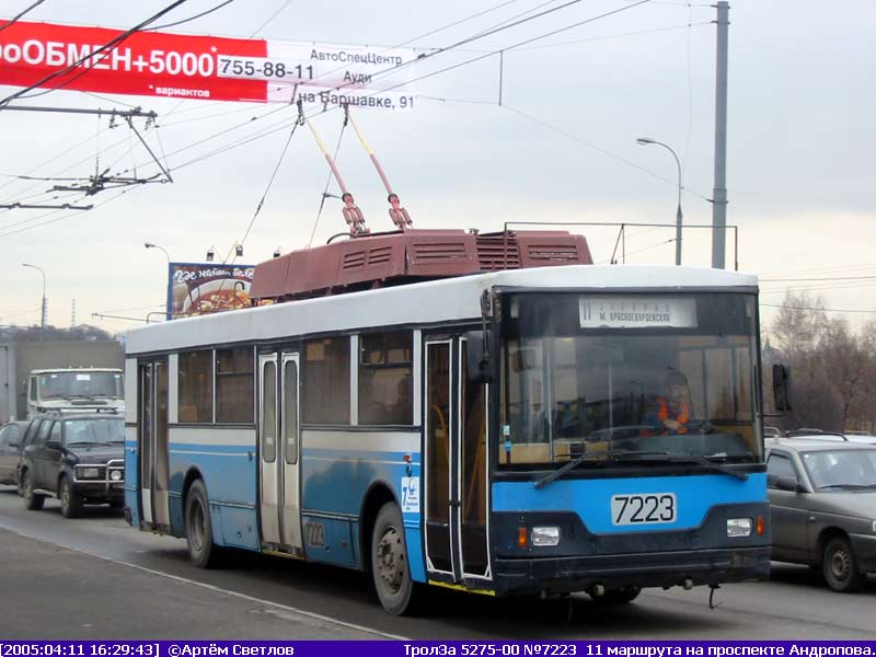 Москва, Тролза-5275.00 № 7223