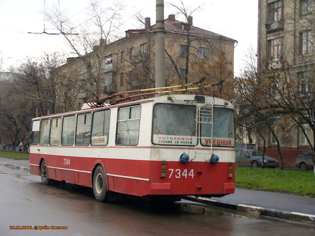 Moskva, ZiU-682G [G00] № 7344