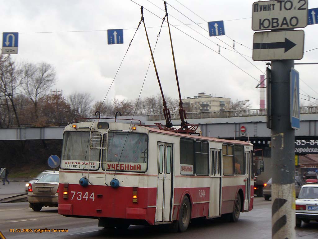 Москва, ЗиУ-682Г [Г00] № 7344