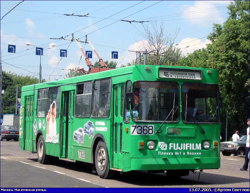 Москва, ЗиУ-682ГМ № 7368 Москва, ЗиУ-682ГМ № 7368