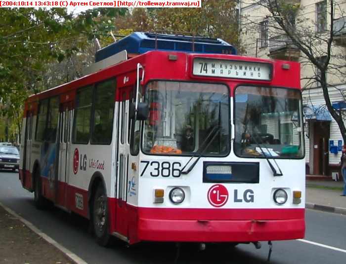 Москва, ЗиУ-682ГМ1 № 7386