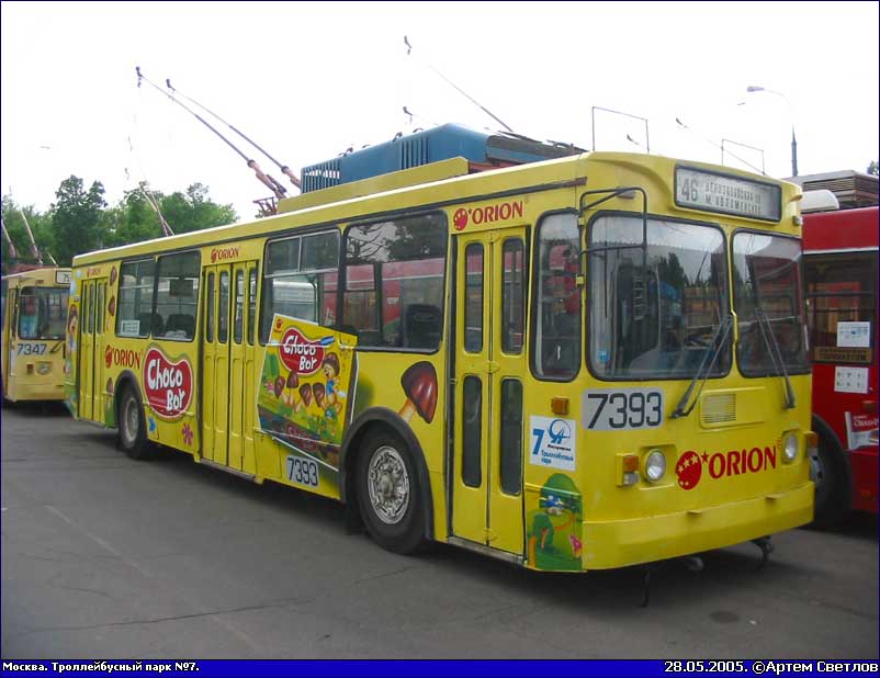 Москва, ЗиУ-682ГМ1 № 7393