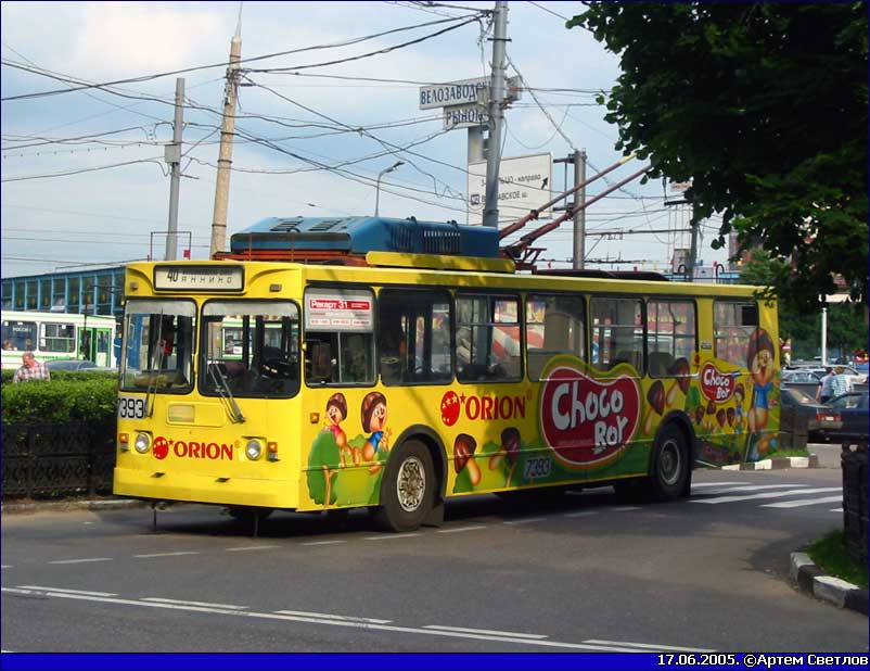 Moscow, ZiU-682GM1 # 7393