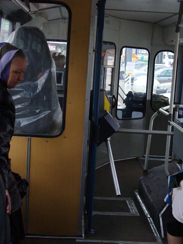 Москва, ЗиУ-682ГМ1 (с широкой передней дверью) № 7403