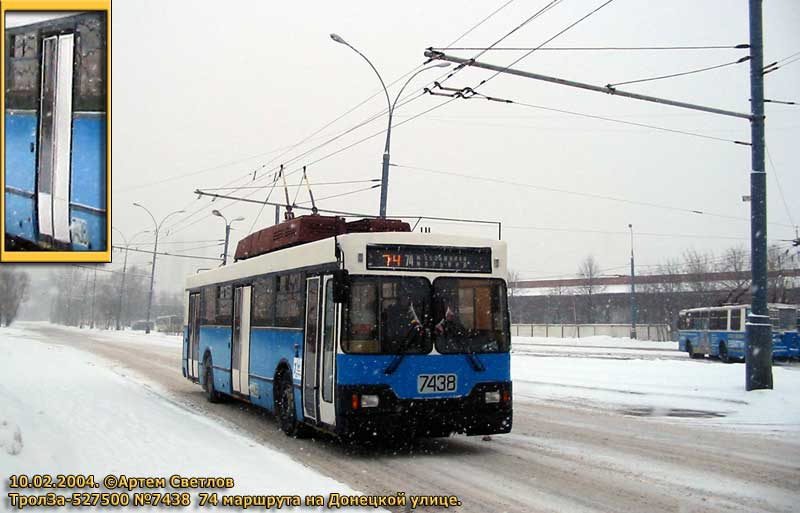 Москва, Тролза-5275.00 № 7438