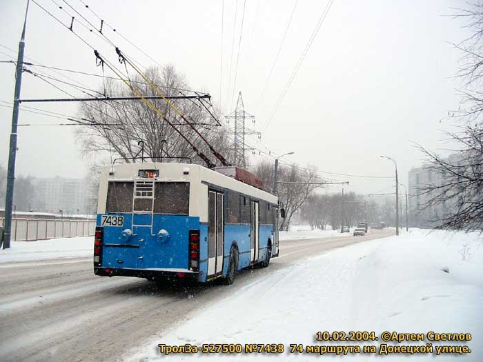 Москва, Тролза-5275.00 № 7438