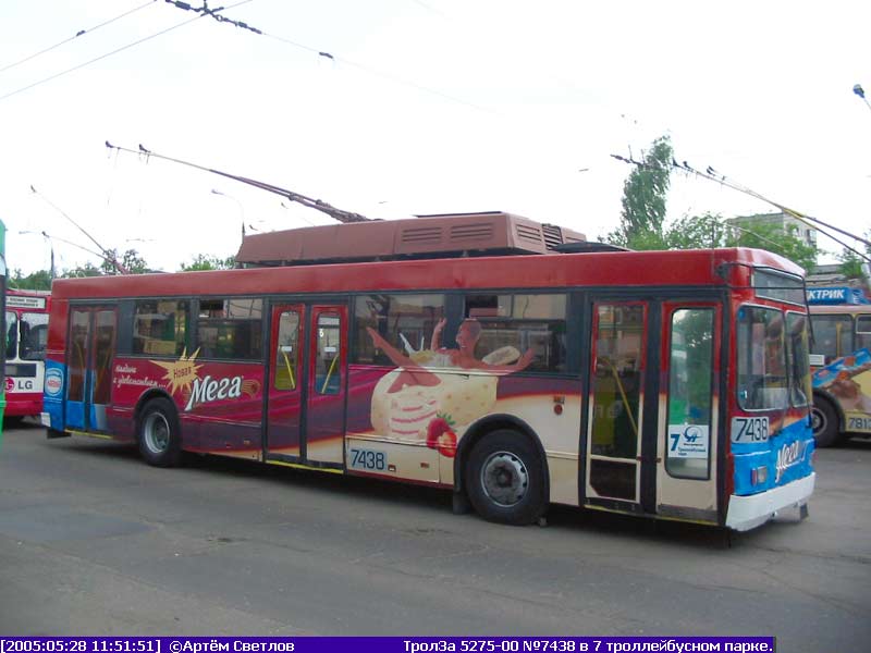 Москва, Тролза-5275.00 № 7438