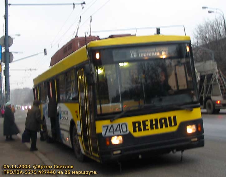 Москва, Тролза-5275.00 № 7440
