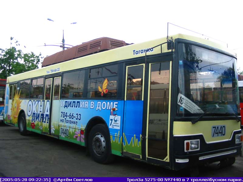 Москва, Тролза-5275.00 № 7440