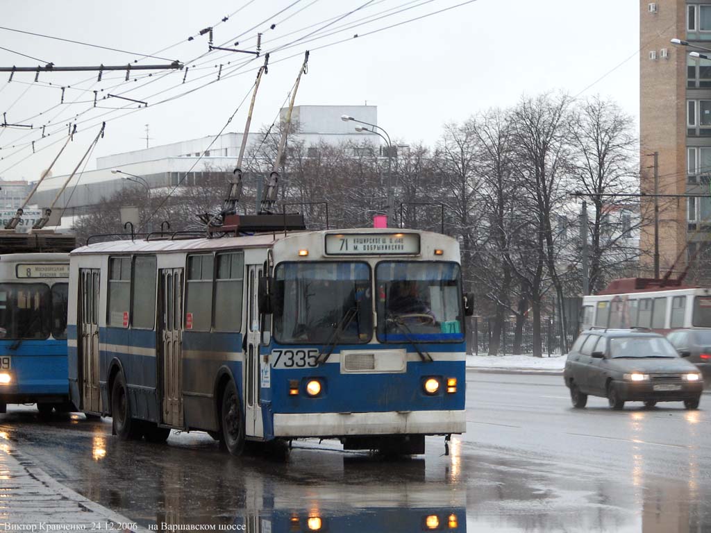 Москва, ЗиУ-682Г [Г00] № 7335
