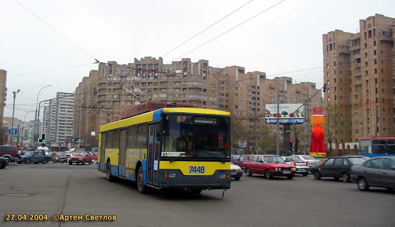 Москва, Тролза-5275.00 № 7448