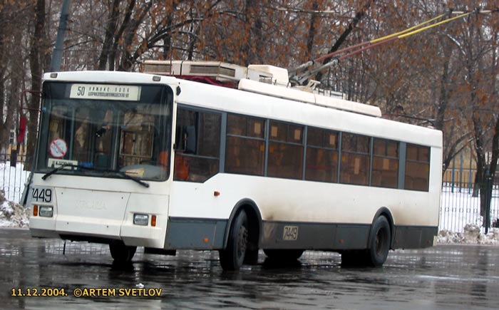 Москва, Тролза-5275.05 «Оптима» № 7449