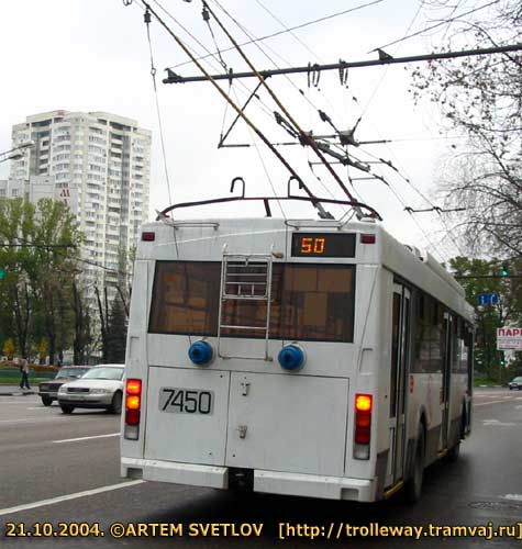 Москва, Тролза-5275.05 «Оптима» № 7450
