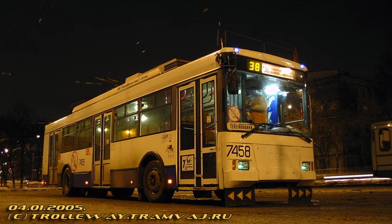 Москва, Тролза-5275.05 «Оптима» № 7458