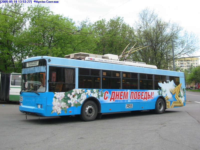 Москва, Тролза-5275.05 «Оптима» № 7459
