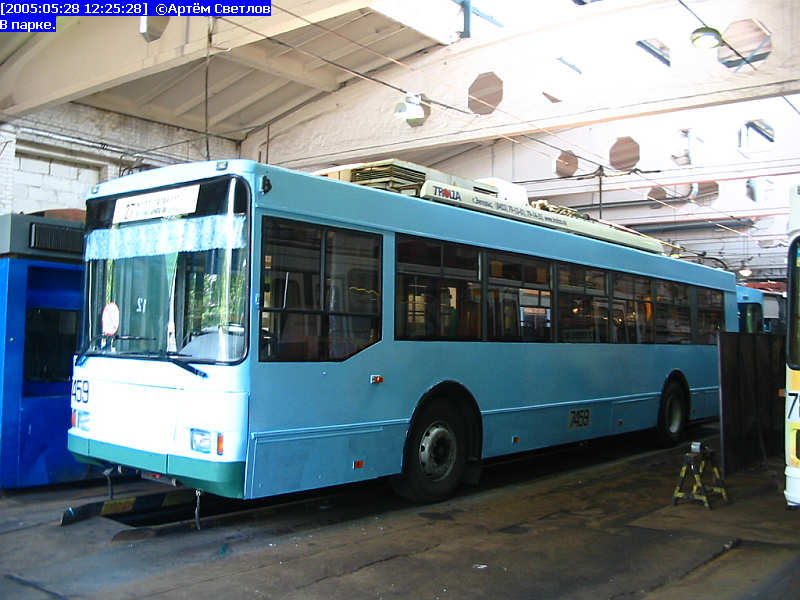 Москва, Тролза-5275.05 «Оптима» № 7459