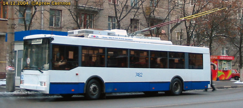 Москва, Тролза-5275.05 «Оптима» № 7462
