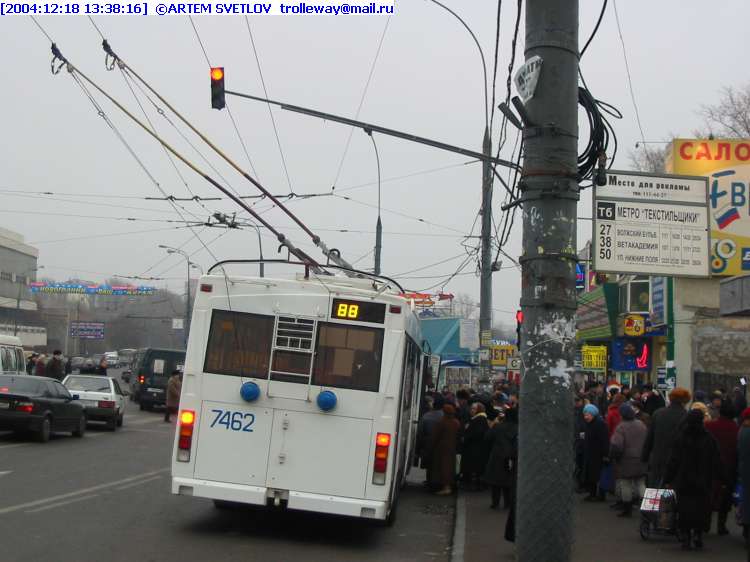 Москва, Тролза-5275.05 «Оптима» № 7462