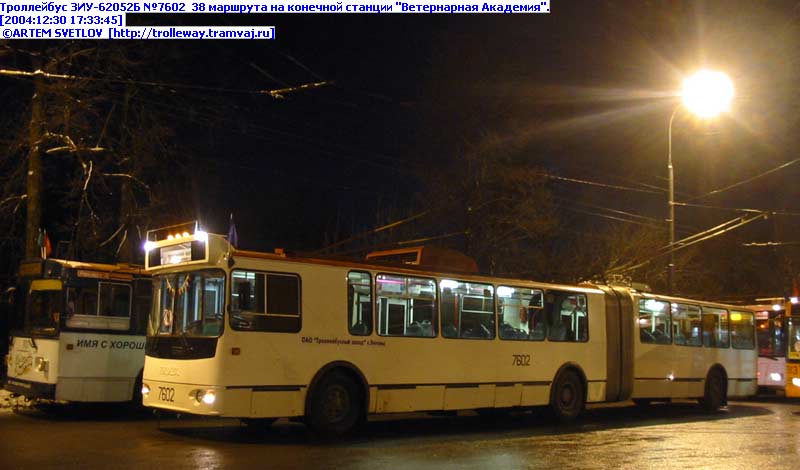 Москва, Тролза-62052.01 [62052Б] № 7602