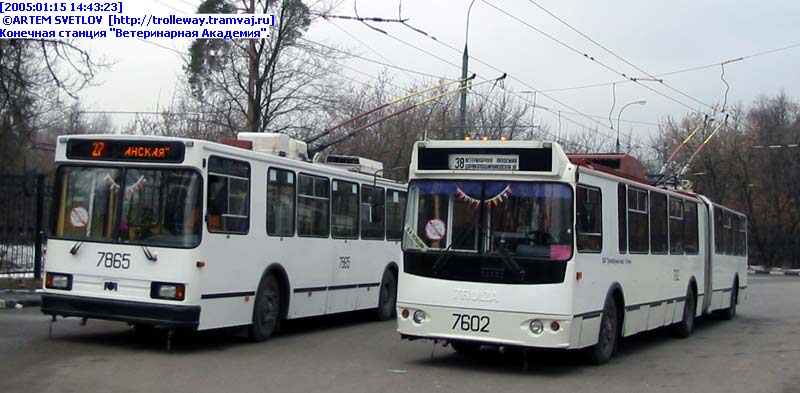 Москва, Тролза-62052.01 [62052Б] № 7602