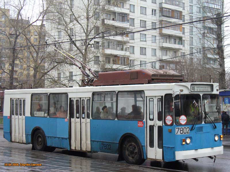 Москва, ЗиУ-682ГМ1 № 7802