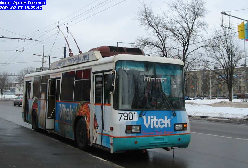 Москва, БТЗ-52761Р № 7901
