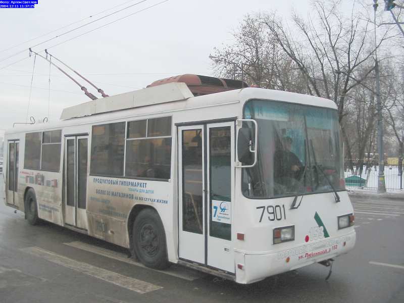 Moscow, BTZ-52761R № 7901 Moscow, BTZ-52761R № 7901