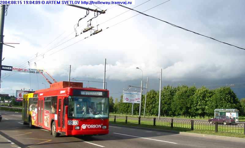 Москва, ВМЗ-5298.01 (ВМЗ-463) № 7903