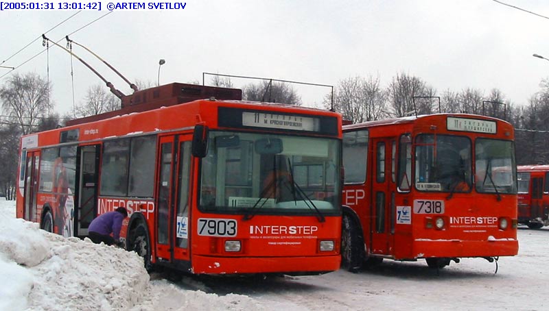 Москва, ВМЗ-5298.01 (ВМЗ-463) № 7903
