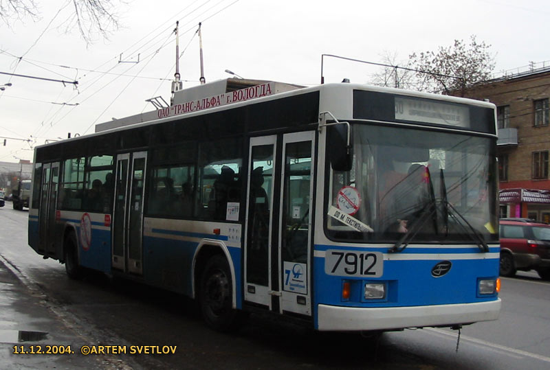 Москва, ВМЗ-5298.01 (ВМЗ-475, РКСУ) № 7912