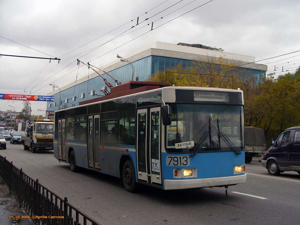 Москва, ВМЗ-5298.01 (ВМЗ-475, РКСУ) № 7913