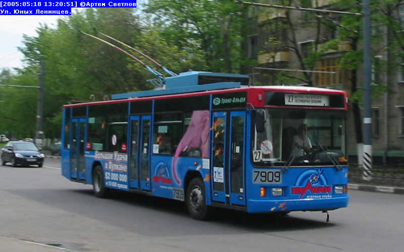 Москва, ВМЗ-5298.01 (ВМЗ-475, РКСУ) № 7909