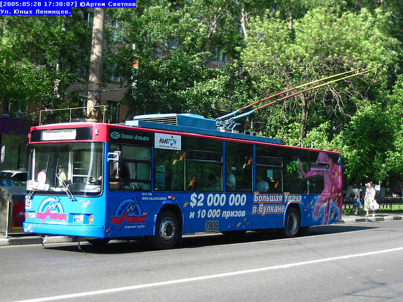 Москва, ВМЗ-5298.01 (ВМЗ-475, РКСУ) № 7909