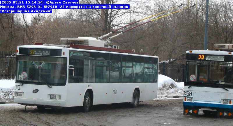 Москва, ВМЗ-5298.01 (ВМЗ-475, РКСУ) № 7910