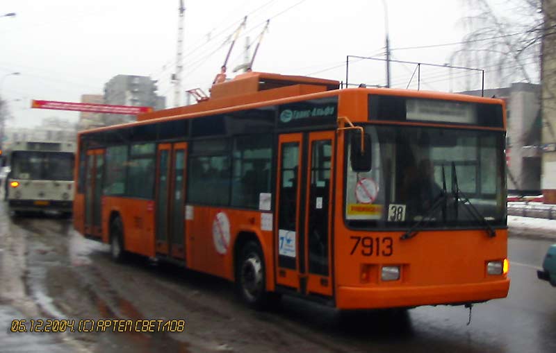 Москва, ВМЗ-5298.01 (ВМЗ-475, РКСУ) № 7913
