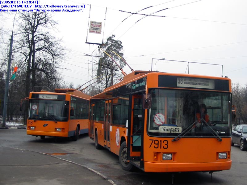 Москва, ВМЗ-5298.01 (ВМЗ-475, РКСУ) № 7913