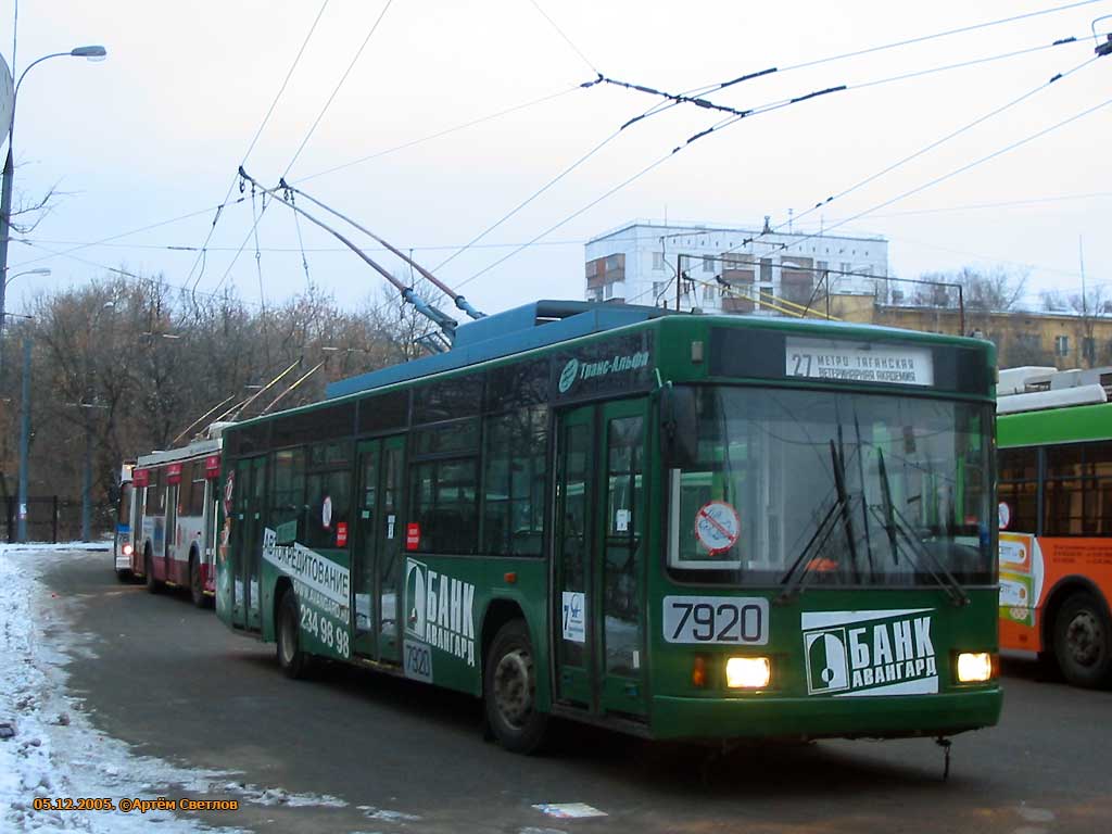 Москва, ВМЗ-5298.01 (ВМЗ-475, РКСУ) № 7920