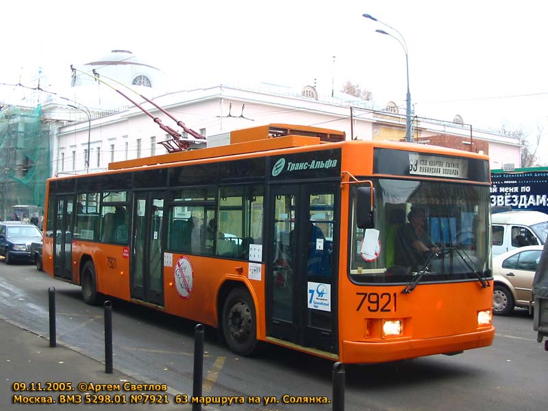 Maskva, VMZ-5298.01 (VMZ-463) nr. 7921