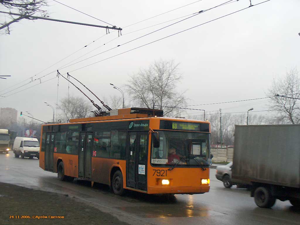 Maskava, VMZ-5298.01 (VMZ-463) № 7921