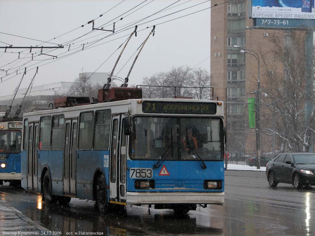 Moskau, BKM 20101 Nr. 7853