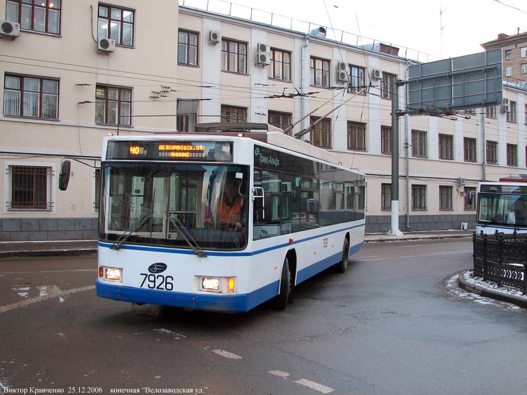 Moskva, VMZ-5298.01 (VMZ-463) Br. 7926