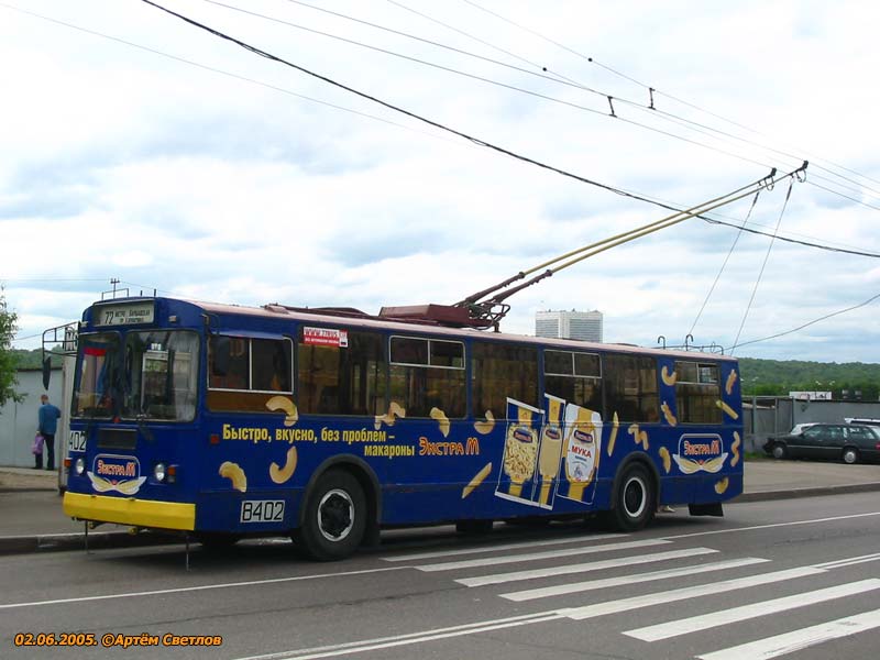 Москва, ЗиУ-682Г-016  [Г0М] № 8402
