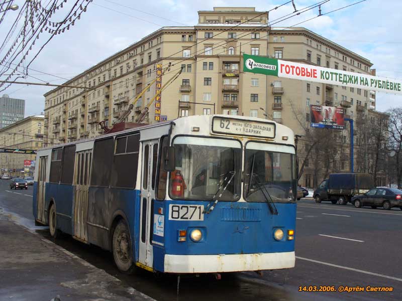 Москва, ЗиУ-682Г-016  [Г0М] № 8271
